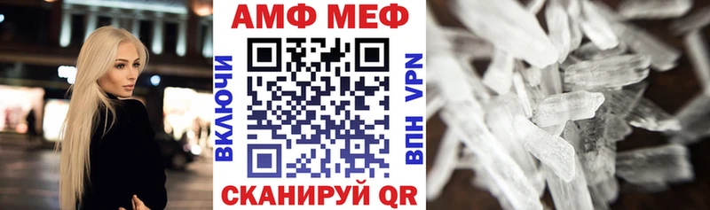 АМФЕТАМИН Розовый  Белинский 