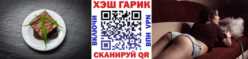 Еда ТГК конопля Белинский