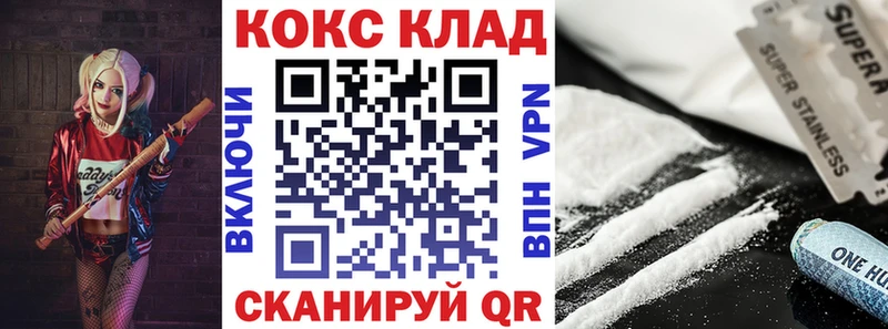 Cocaine 98%  Белинский 