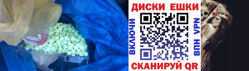 где продают наркотики  ОМГ ОМГ вход  Экстази 280мг  shop состав  Белинский 