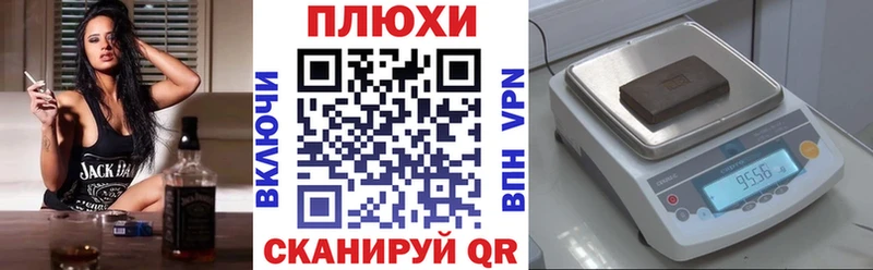 ГАШ индика сатива наркота OMG как войти Белинский