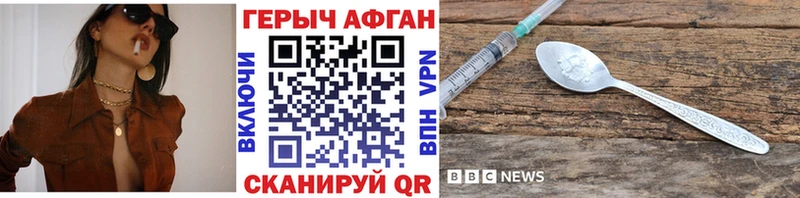 Героин VHQ  Белинский 