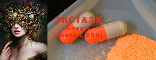 гидропоника Аркадак