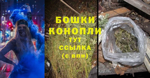 альфа пвп VHQ Арсеньев