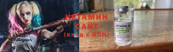 гидропоника Аркадак