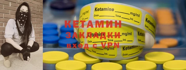экстази Рославль