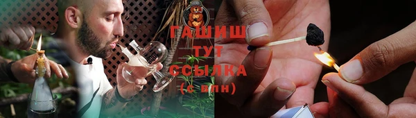 альфа пвп VHQ Арсеньев