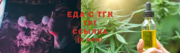 гидропоника Аркадак