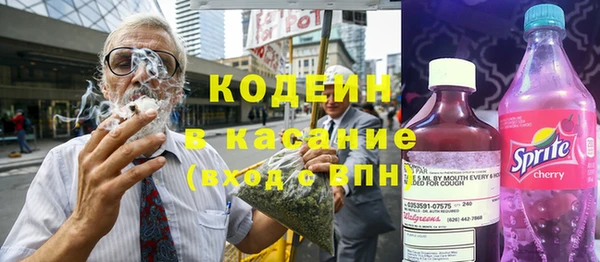 каннабис Армянск