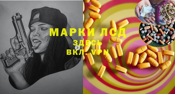 альфа пвп VHQ Арсеньев