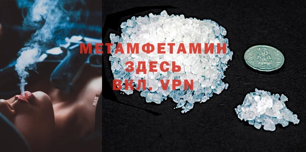 альфа пвп VHQ Арсеньев