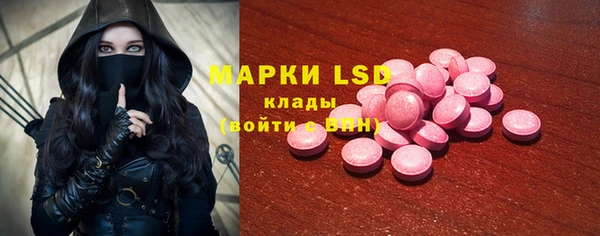 гидропоника Аркадак