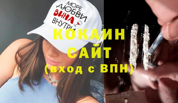 каннабис Армянск