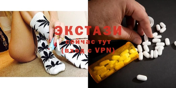 альфа пвп VHQ Арсеньев