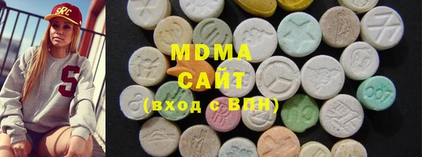 экстази Рославль