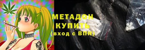 альфа пвп VHQ Арсеньев