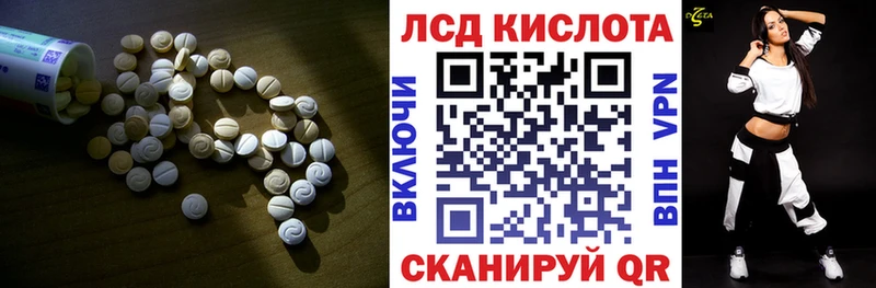 OMG как войти Белинский LSD-25 экстази кислота