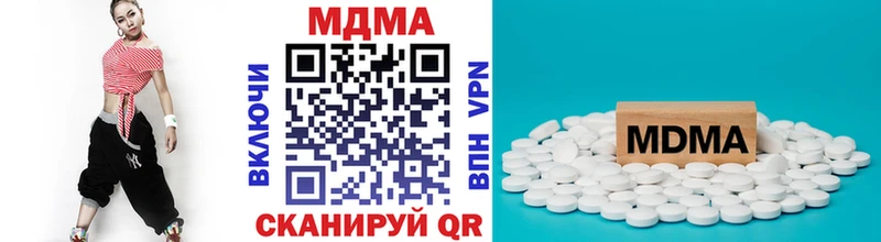 MDMA crystal  гидра ссылки  Белинский 