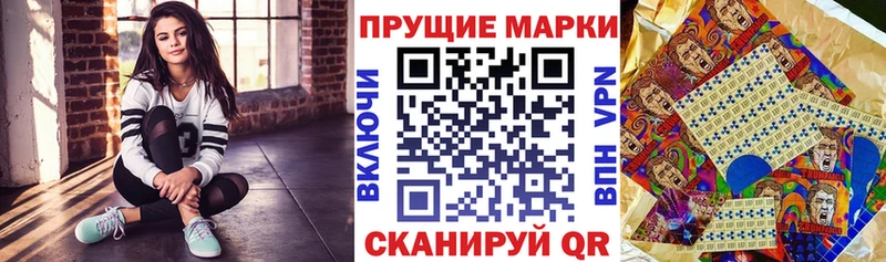 Марки 25I-NBOMe 1,8мг  KRAKEN   Белинский 